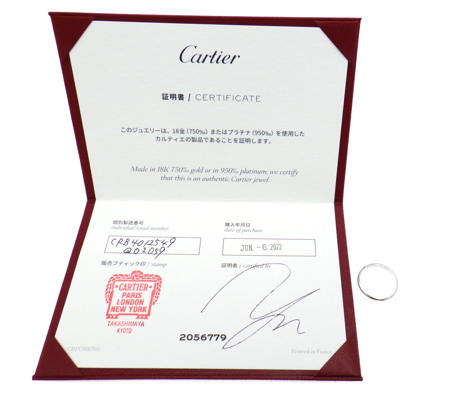 Cartier 1895 Wedding band Ring Pt950 Platinum - EU:49 / IT:9 / US:4.75